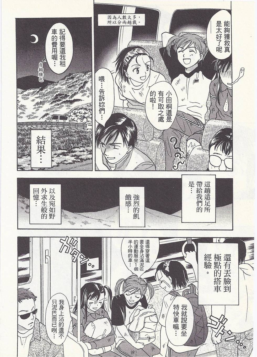 第101页