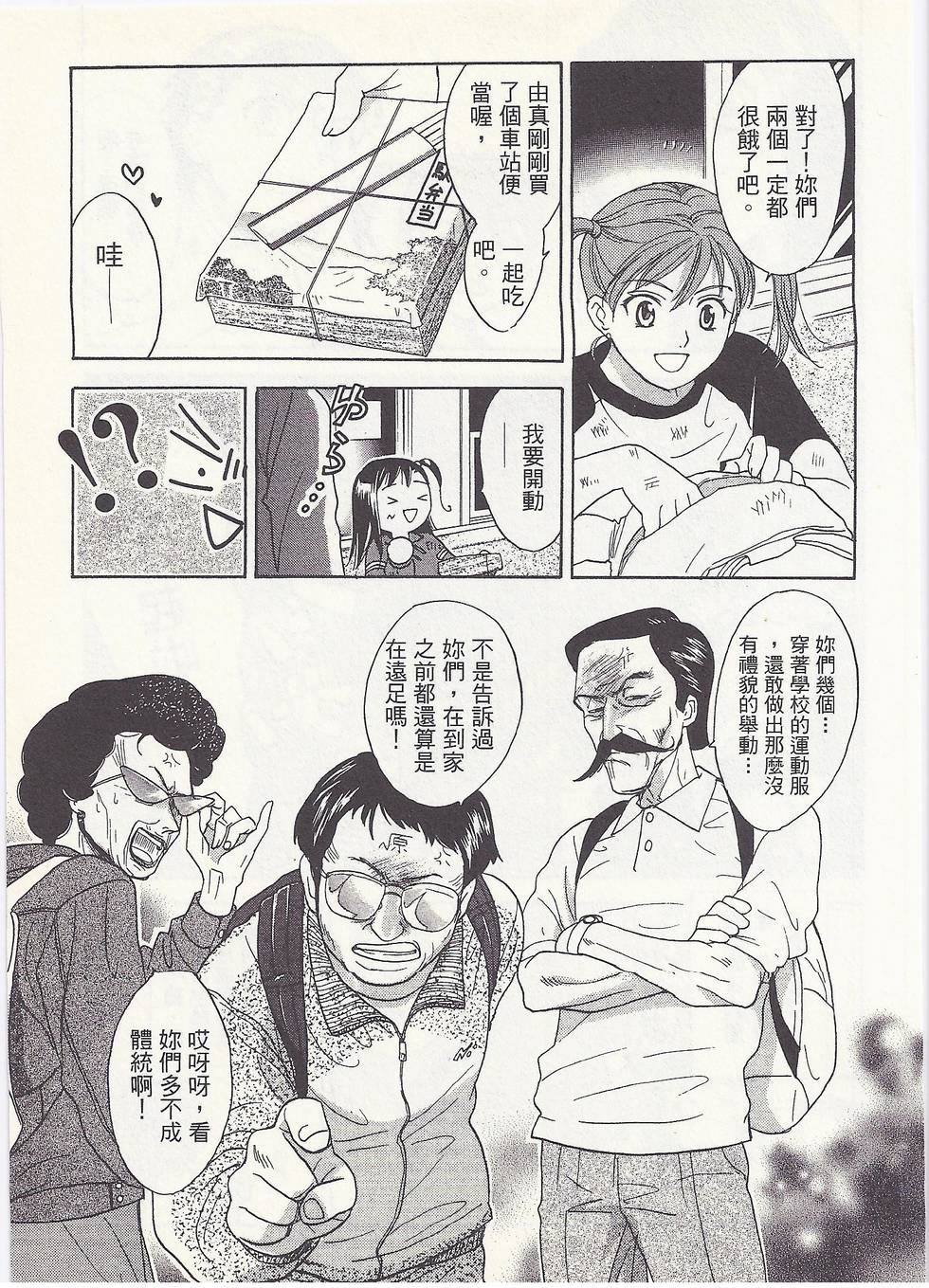 第102页
