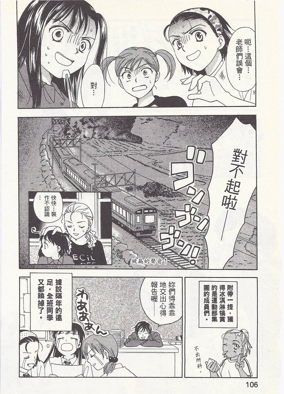 第103页