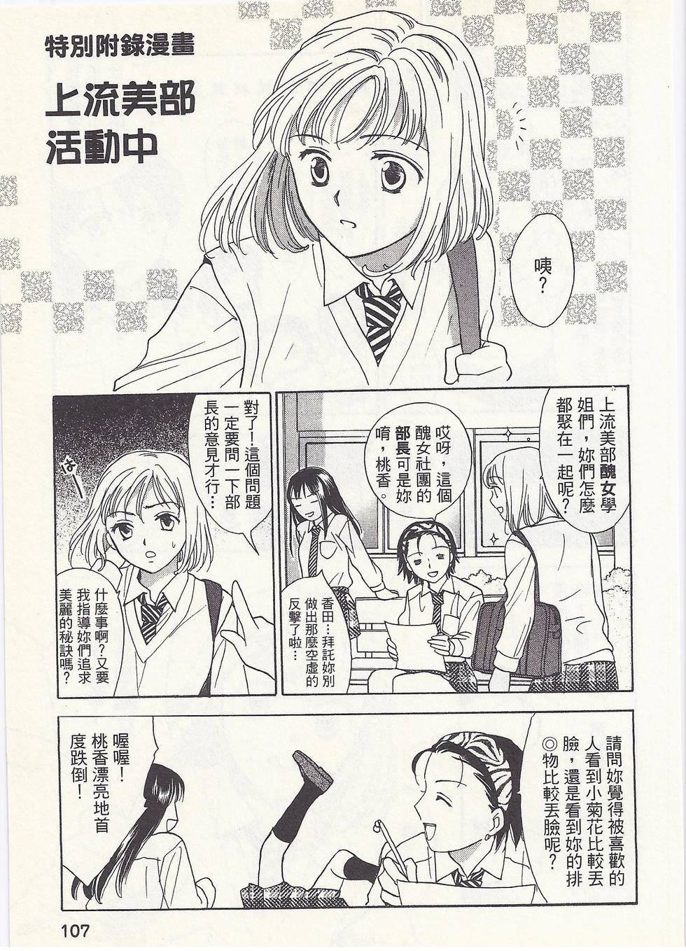 第104页