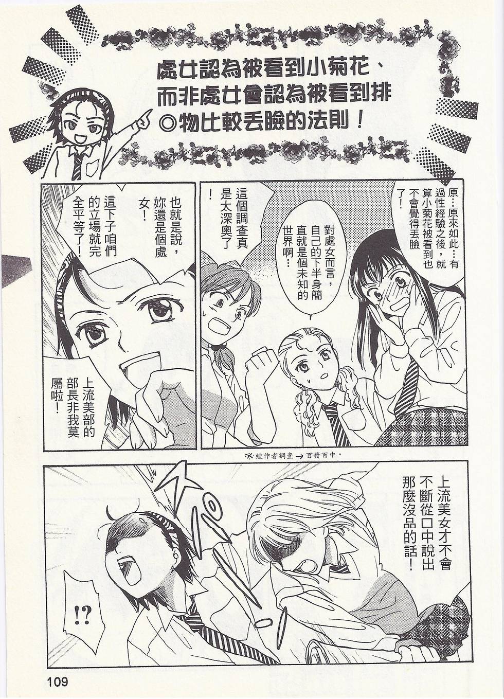 第106页