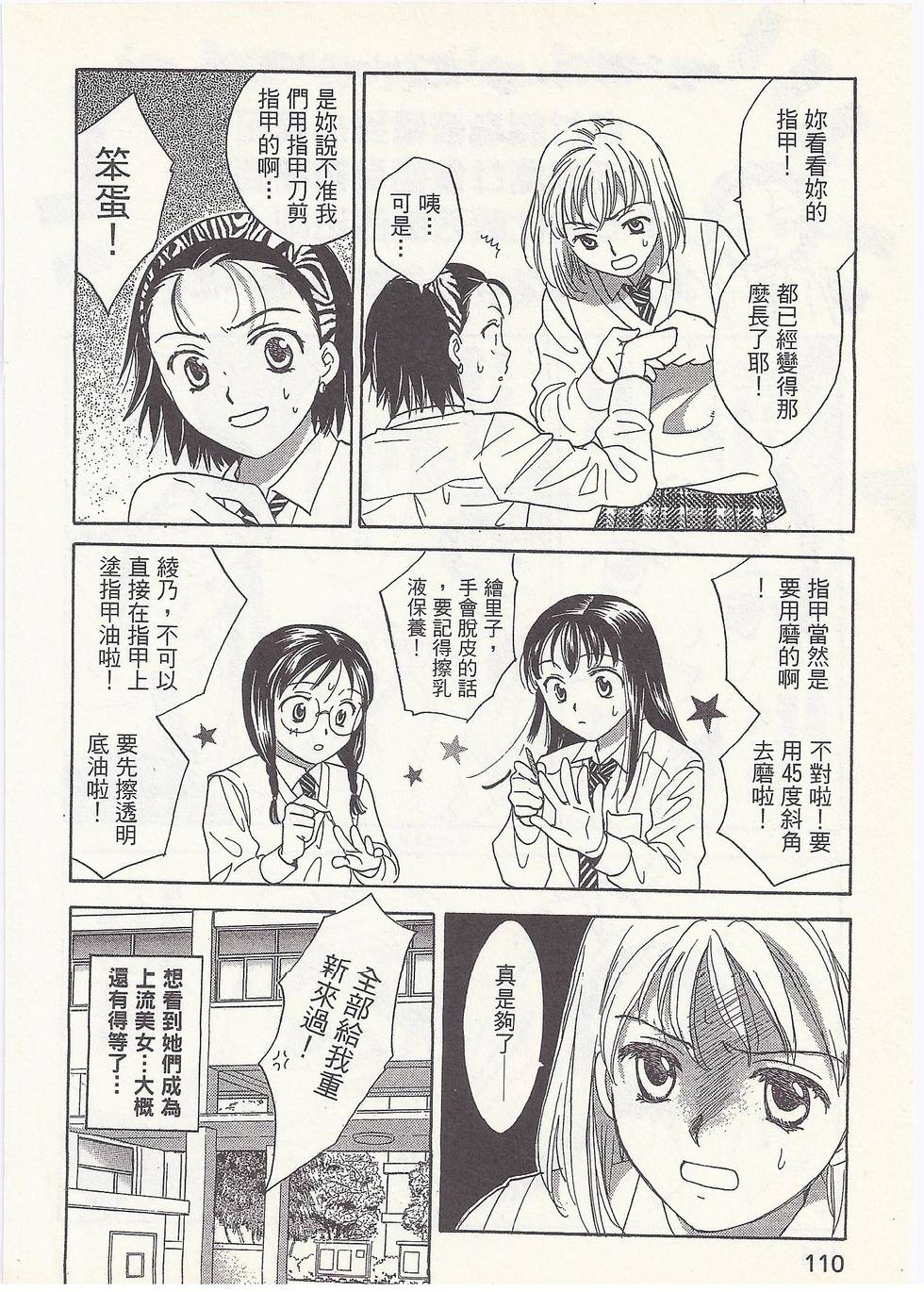 第107页