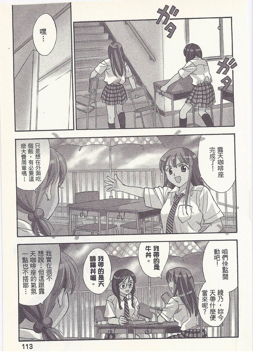 第110页