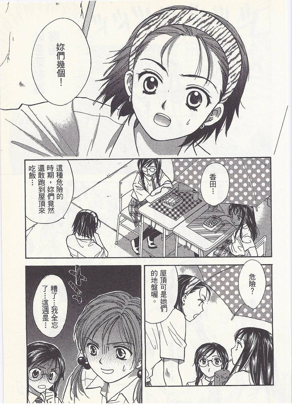 第112页