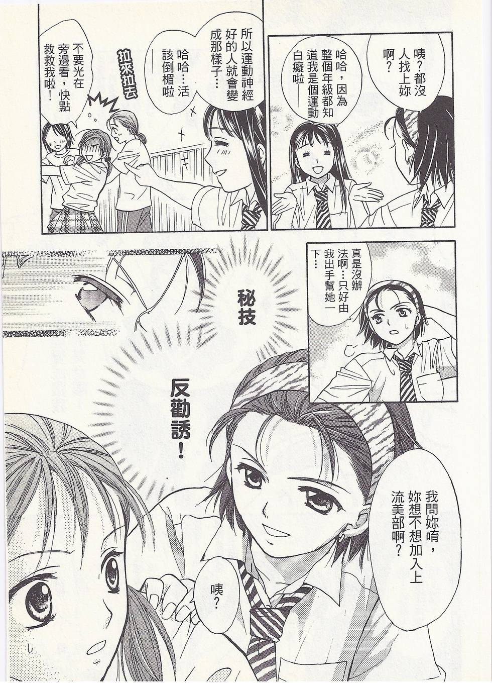 第114页