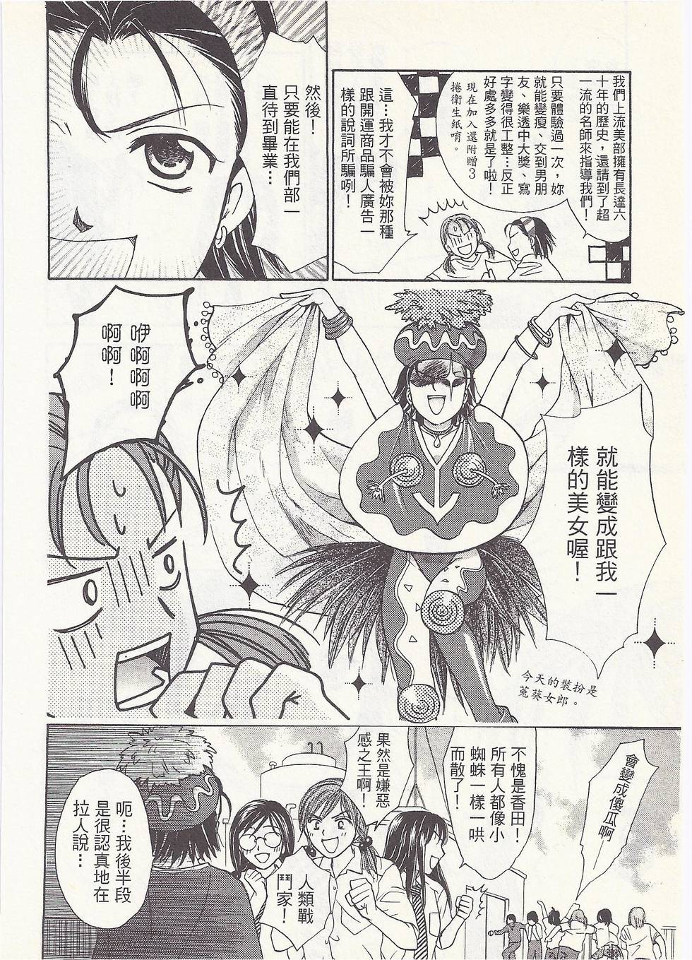 第115页