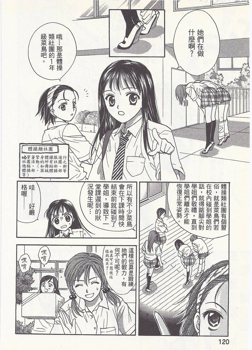 第117页
