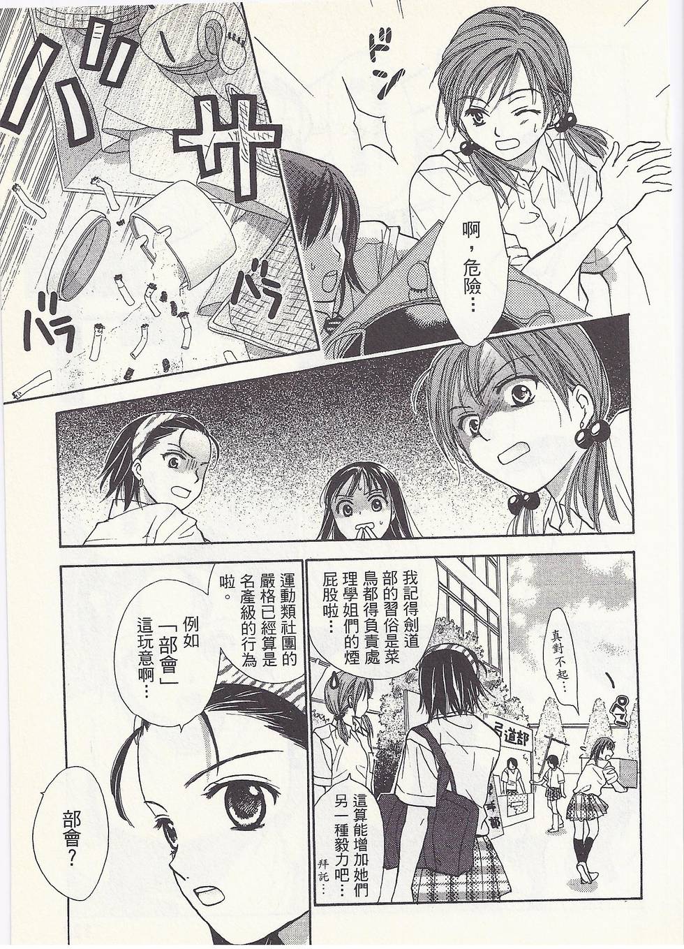 第118页