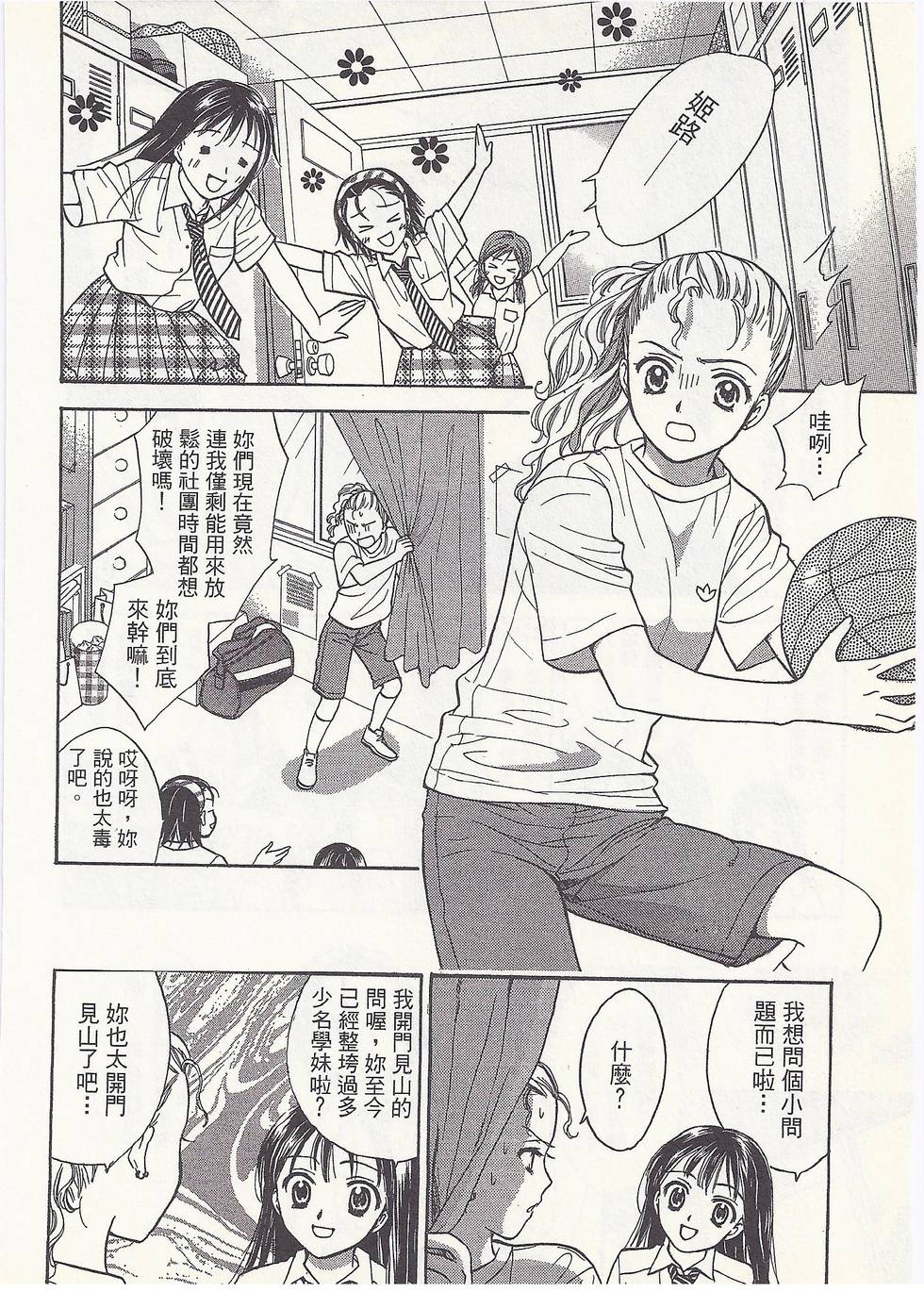 第121页