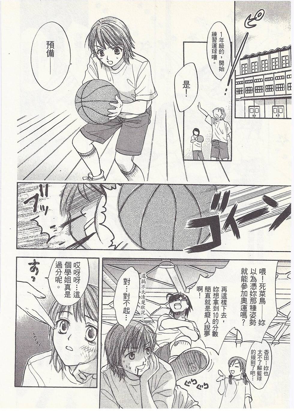 第123页