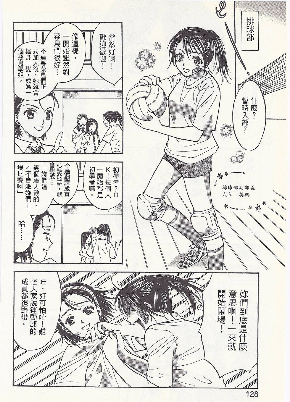 第125页