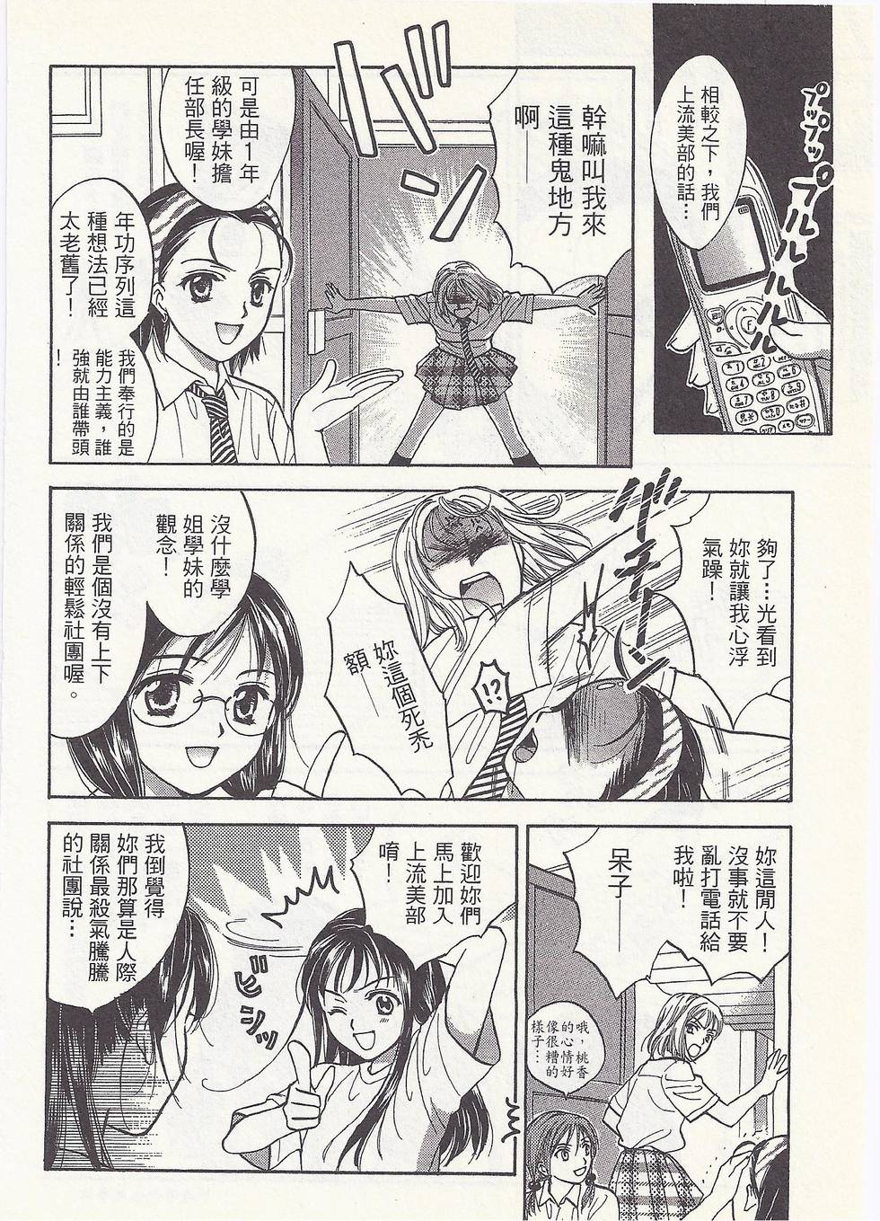 第127页