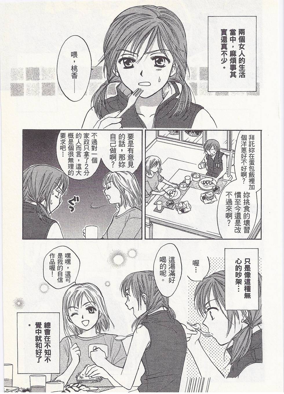 第132页