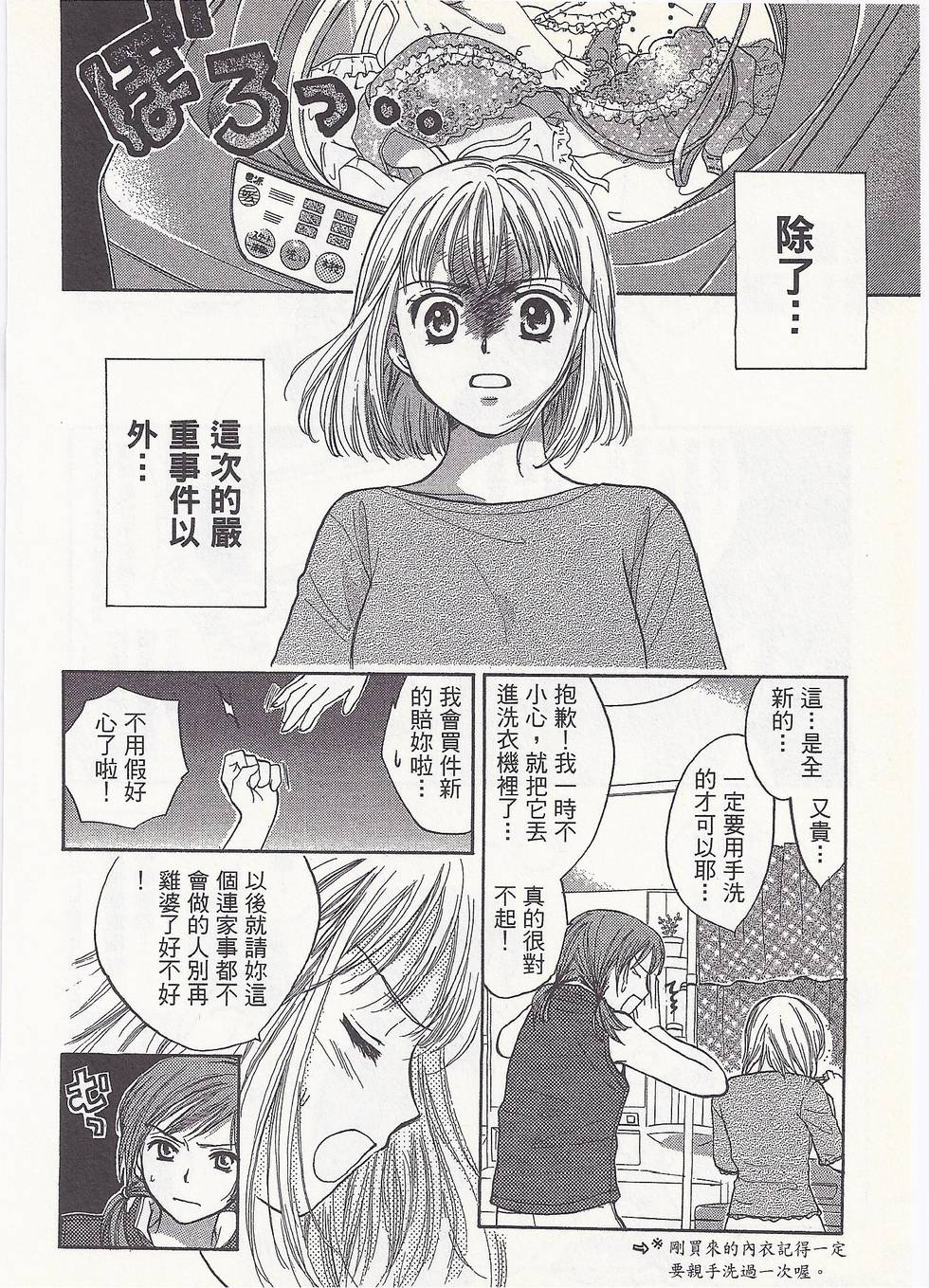 第133页