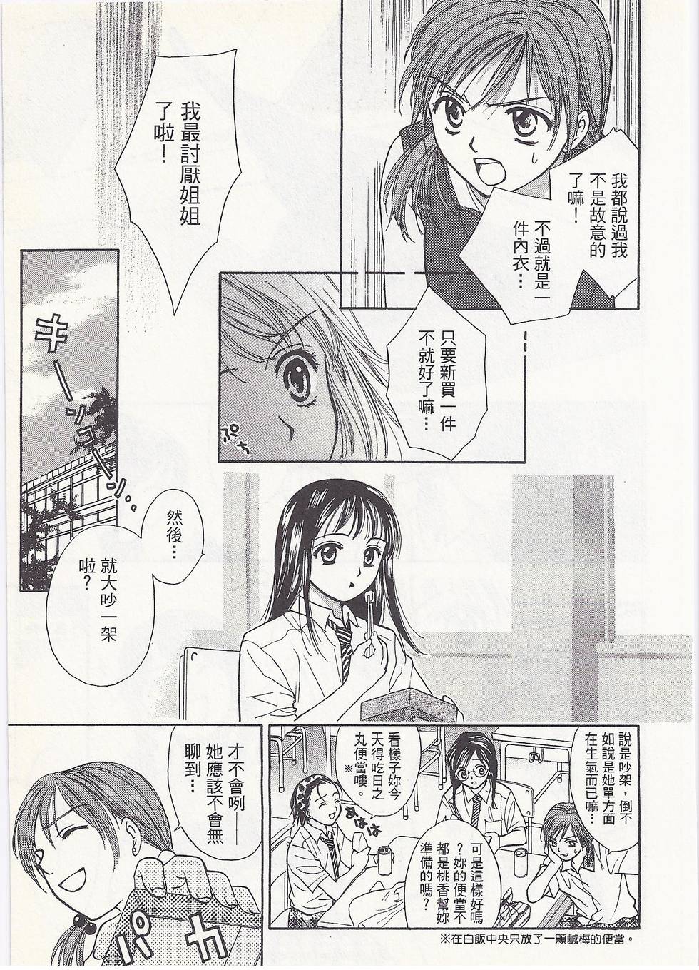 第134页