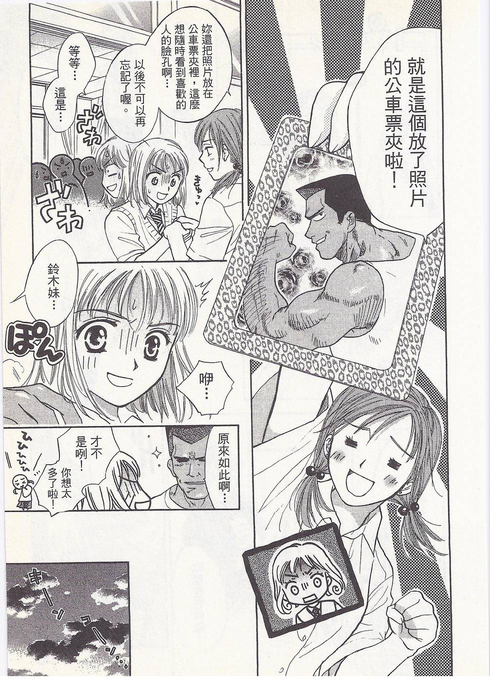 第136页