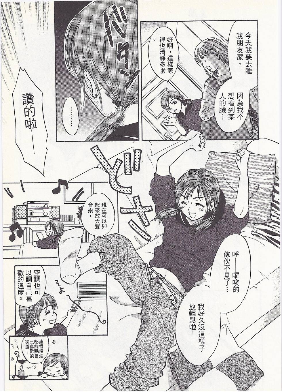 第138页
