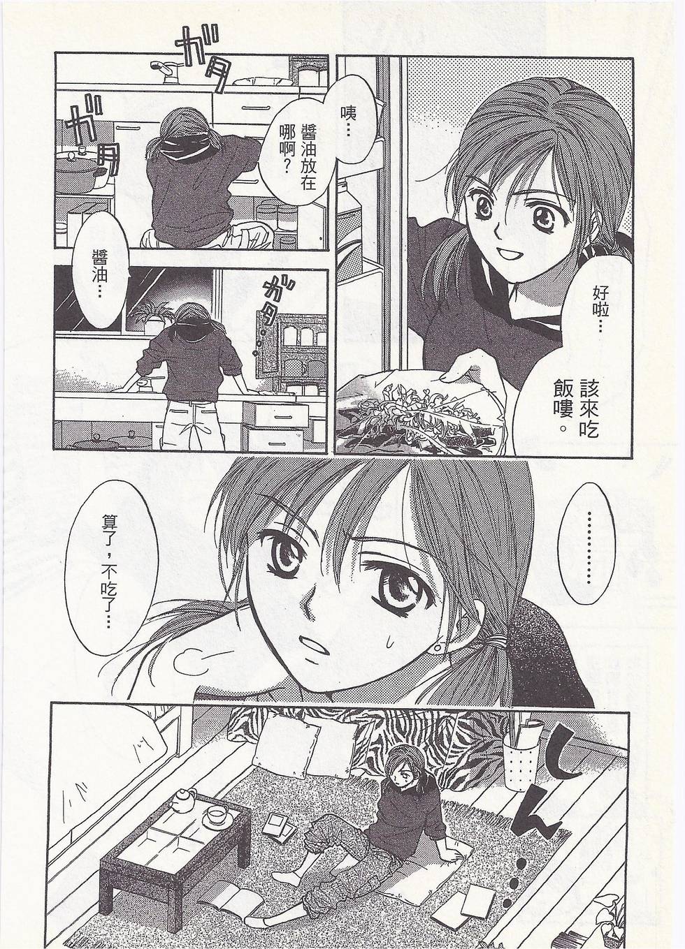 第139页