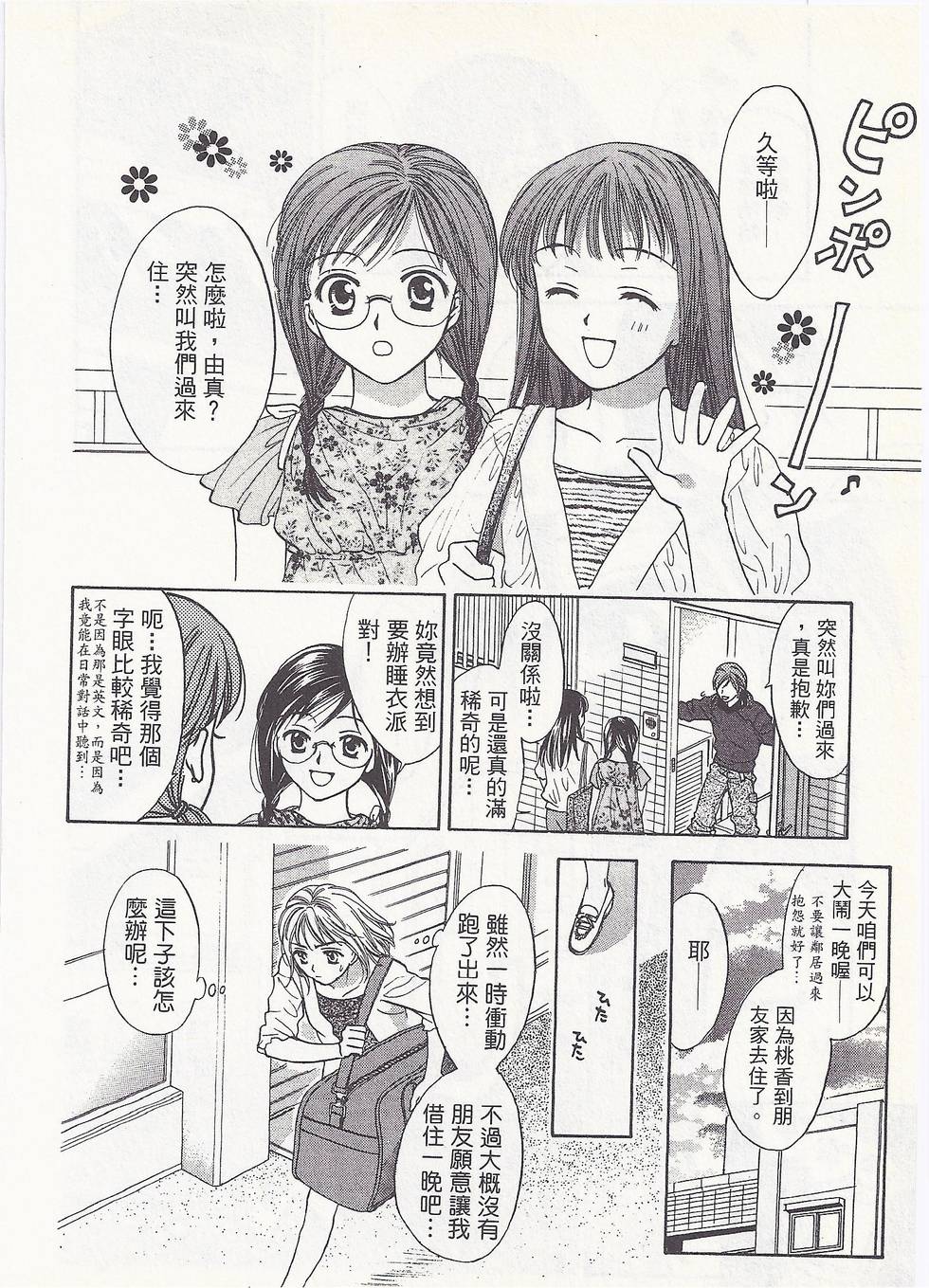 第141页
