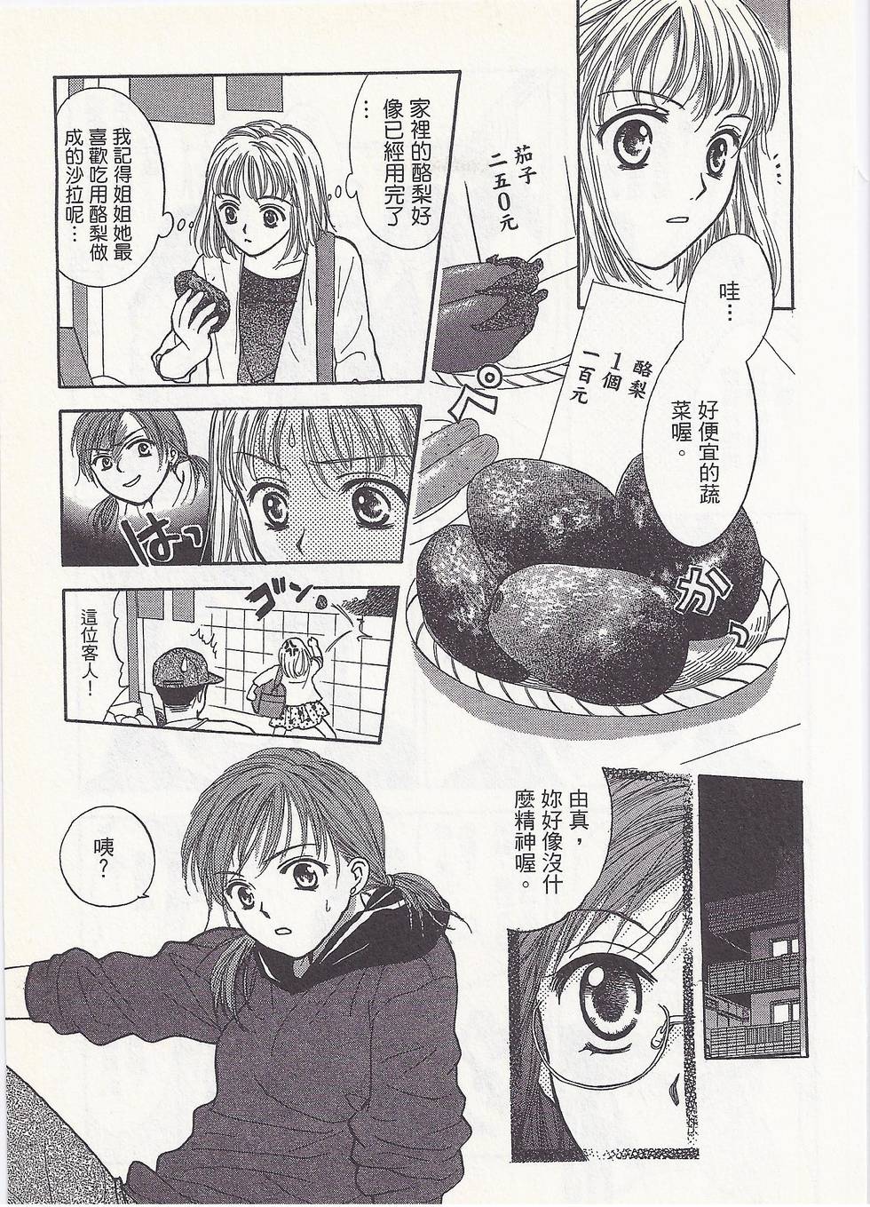 第142页