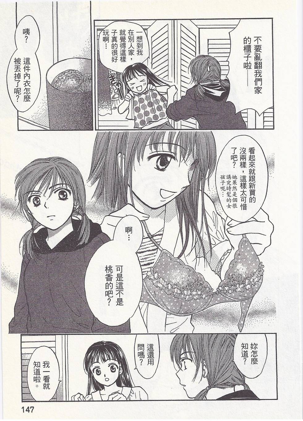 第144页