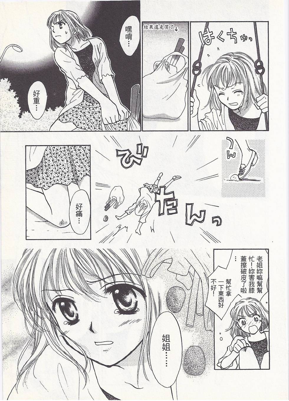 第146页