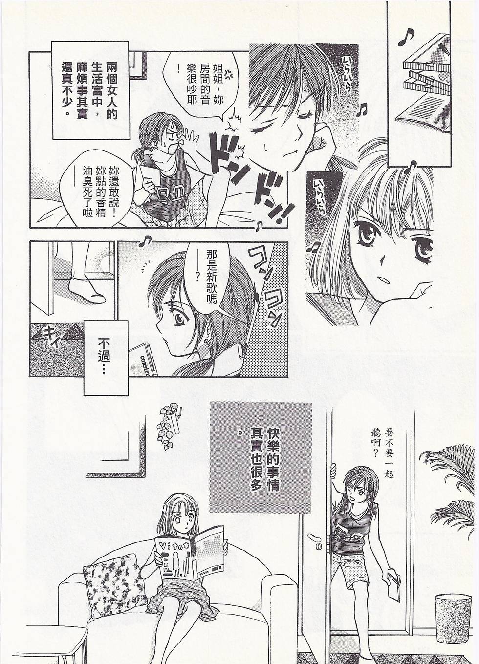 第149页