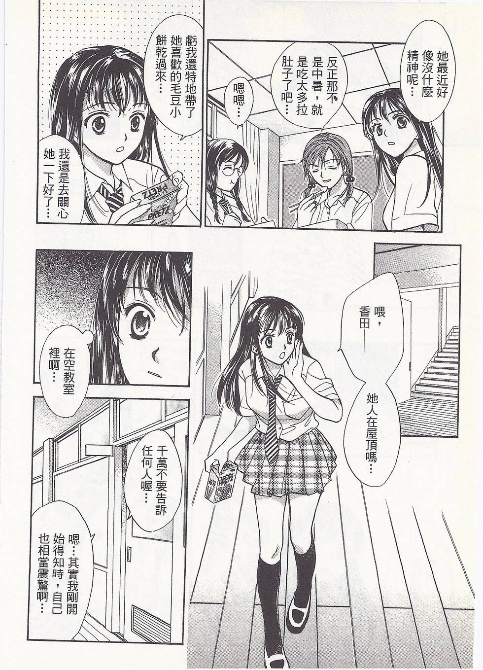第153页