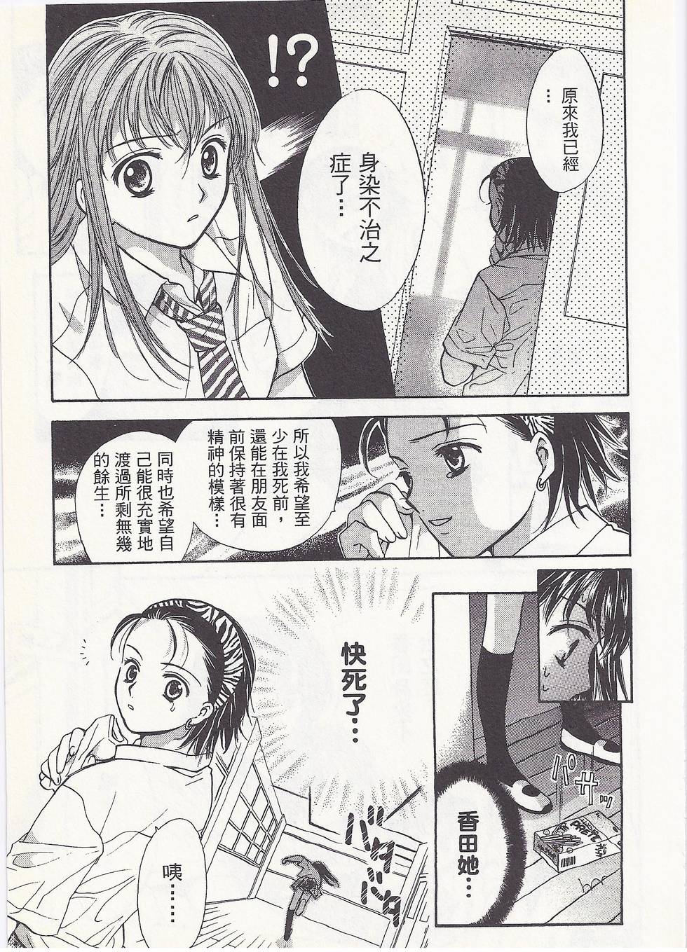 第154页