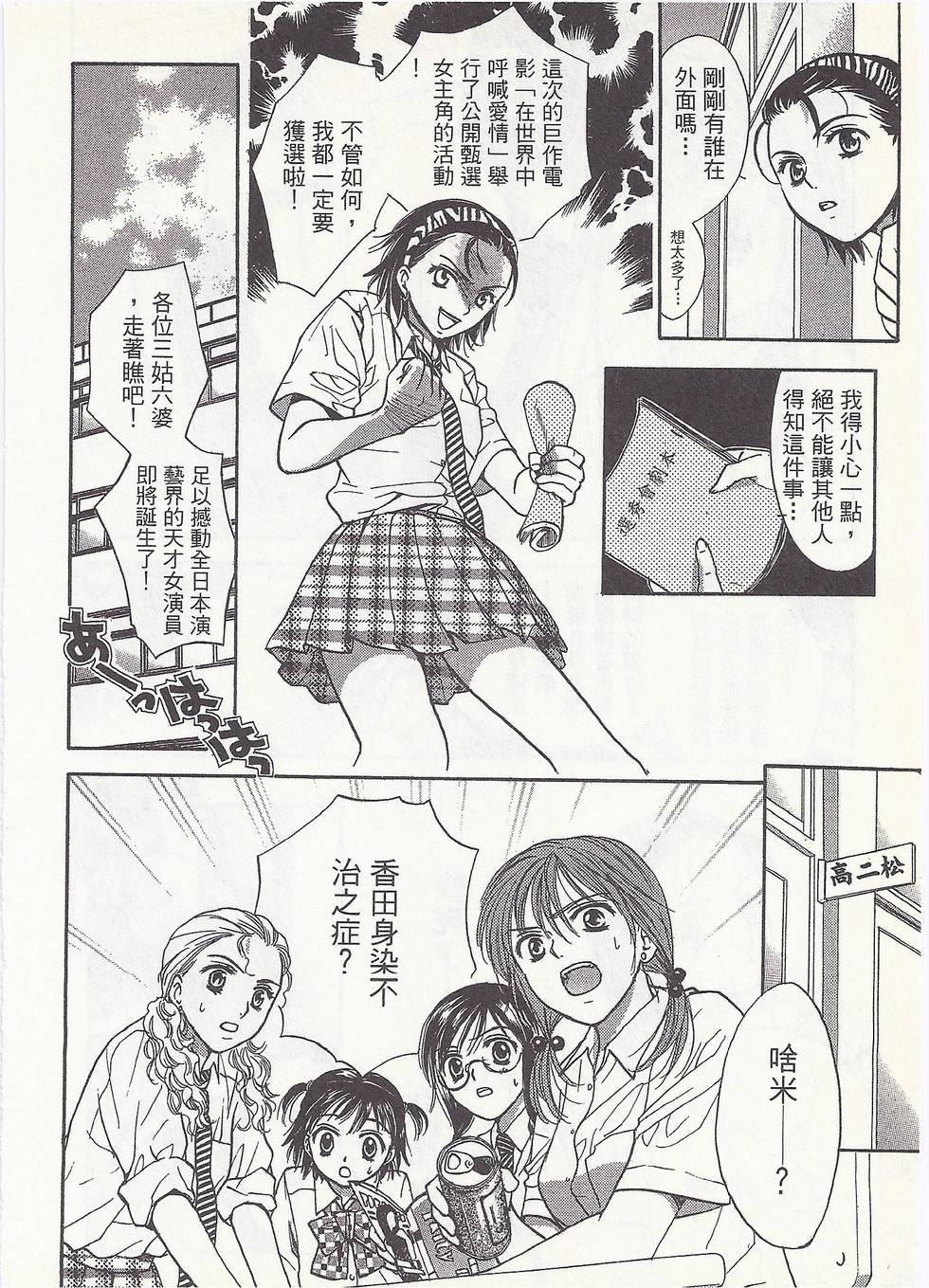 第155页