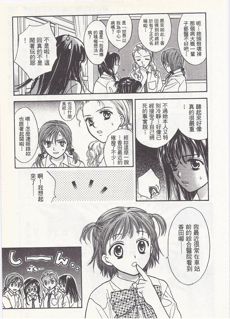 第156页