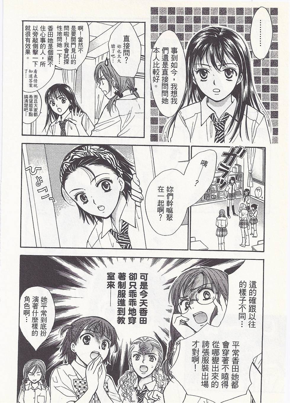 第157页