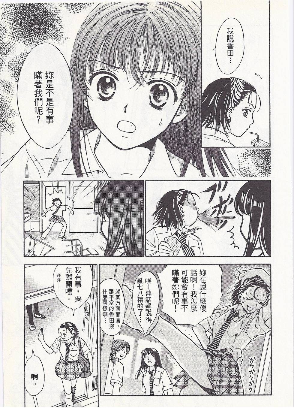 第158页
