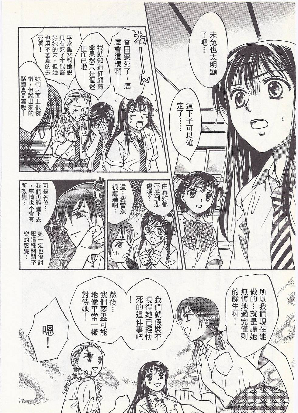 第159页