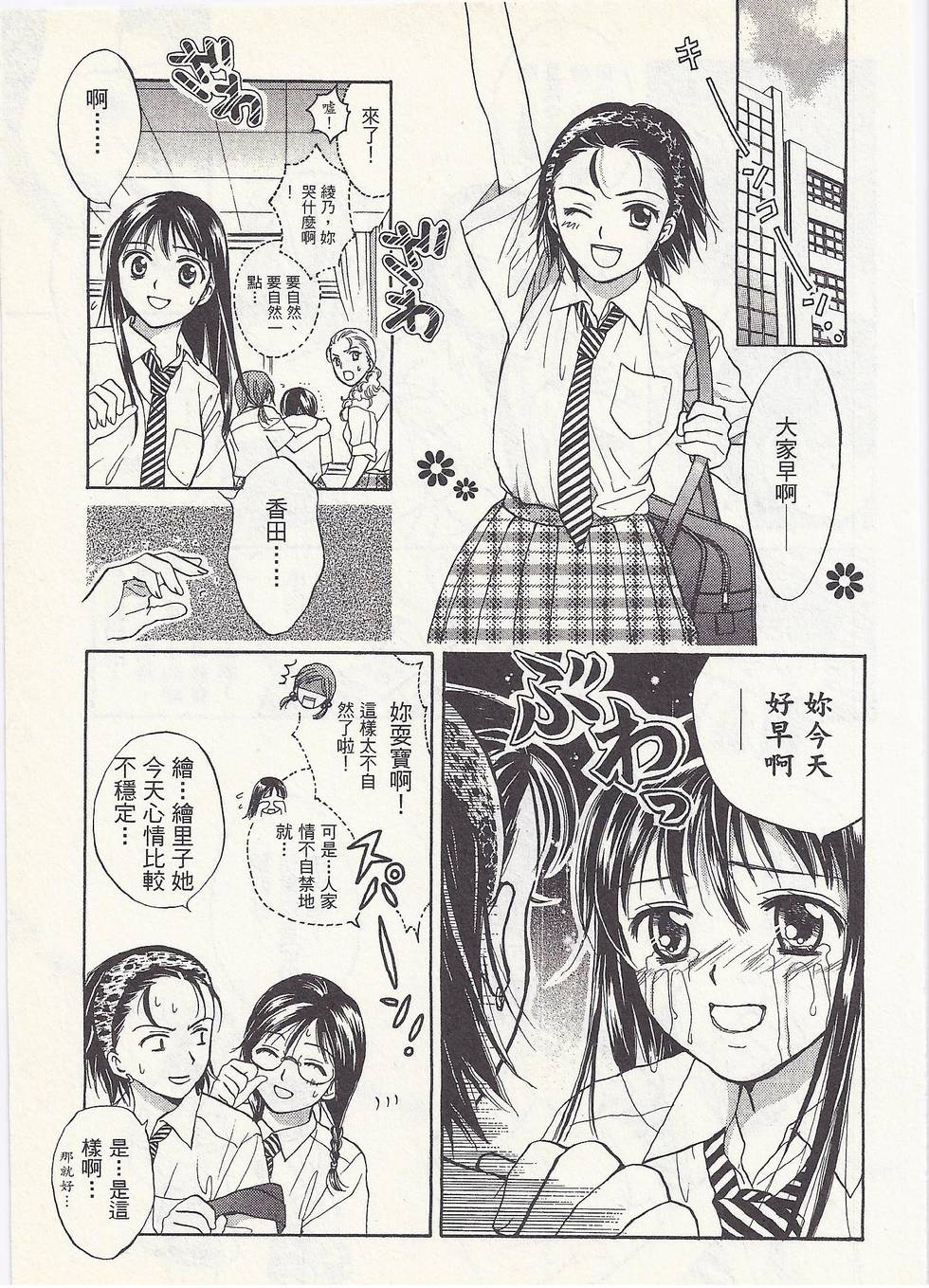 第160页