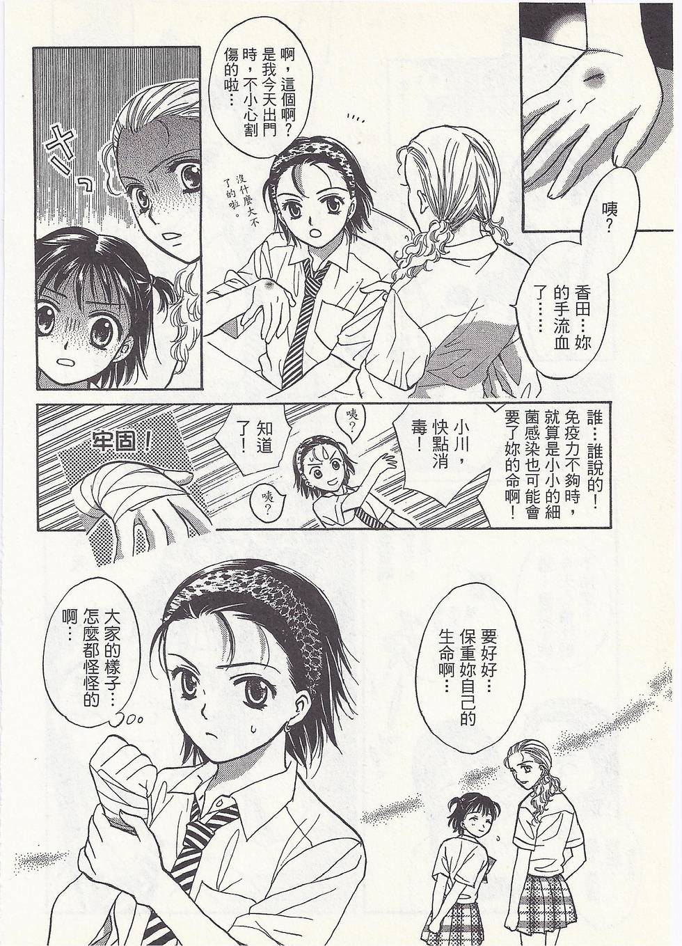 第161页