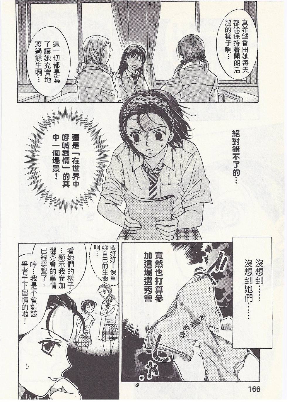 第163页