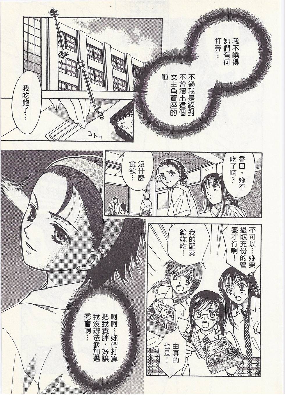 第164页