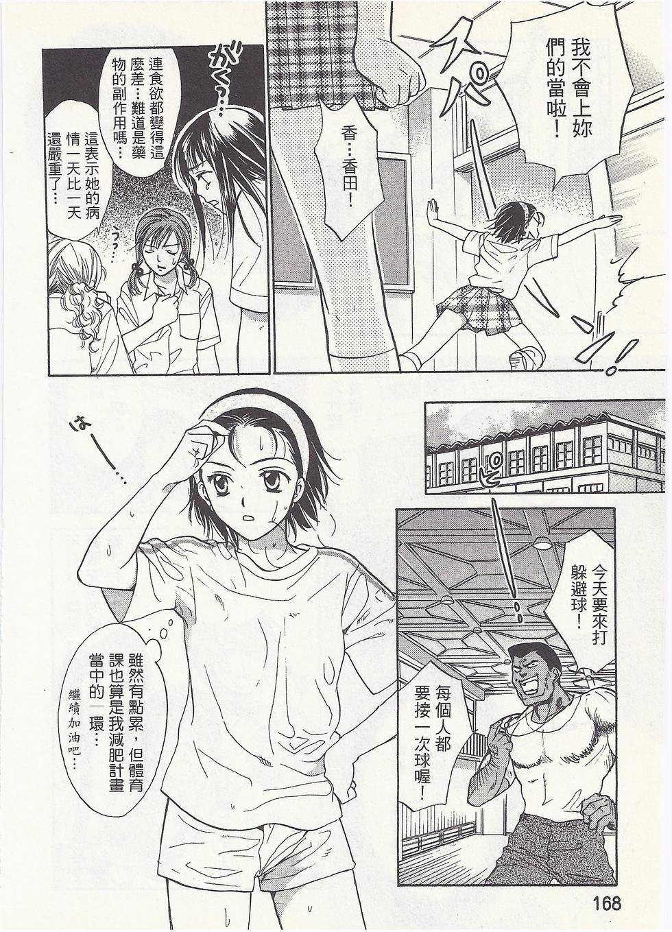 第165页