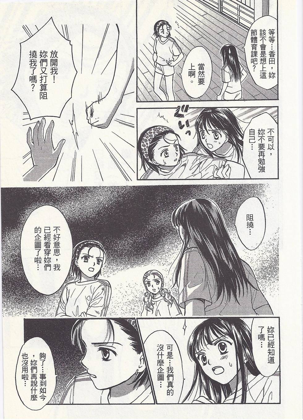 第166页