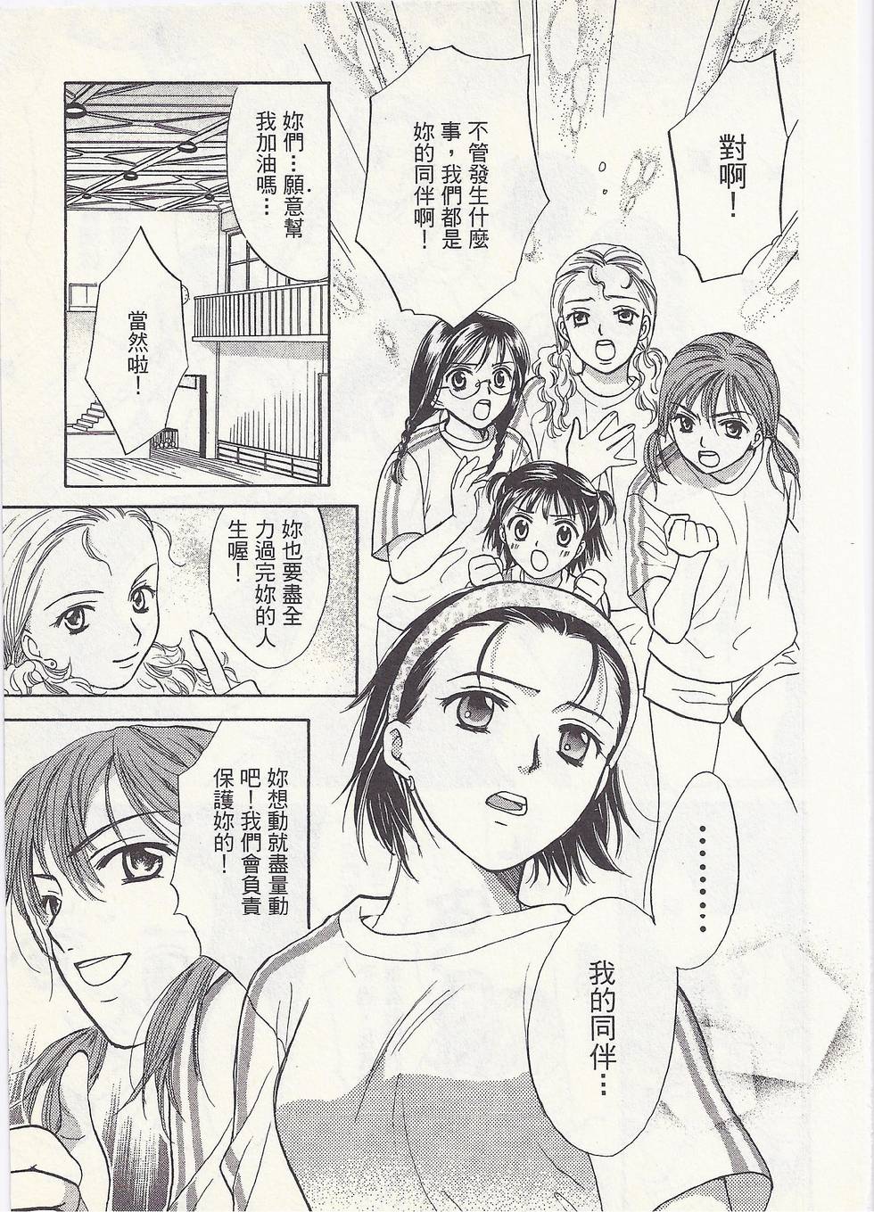 第168页