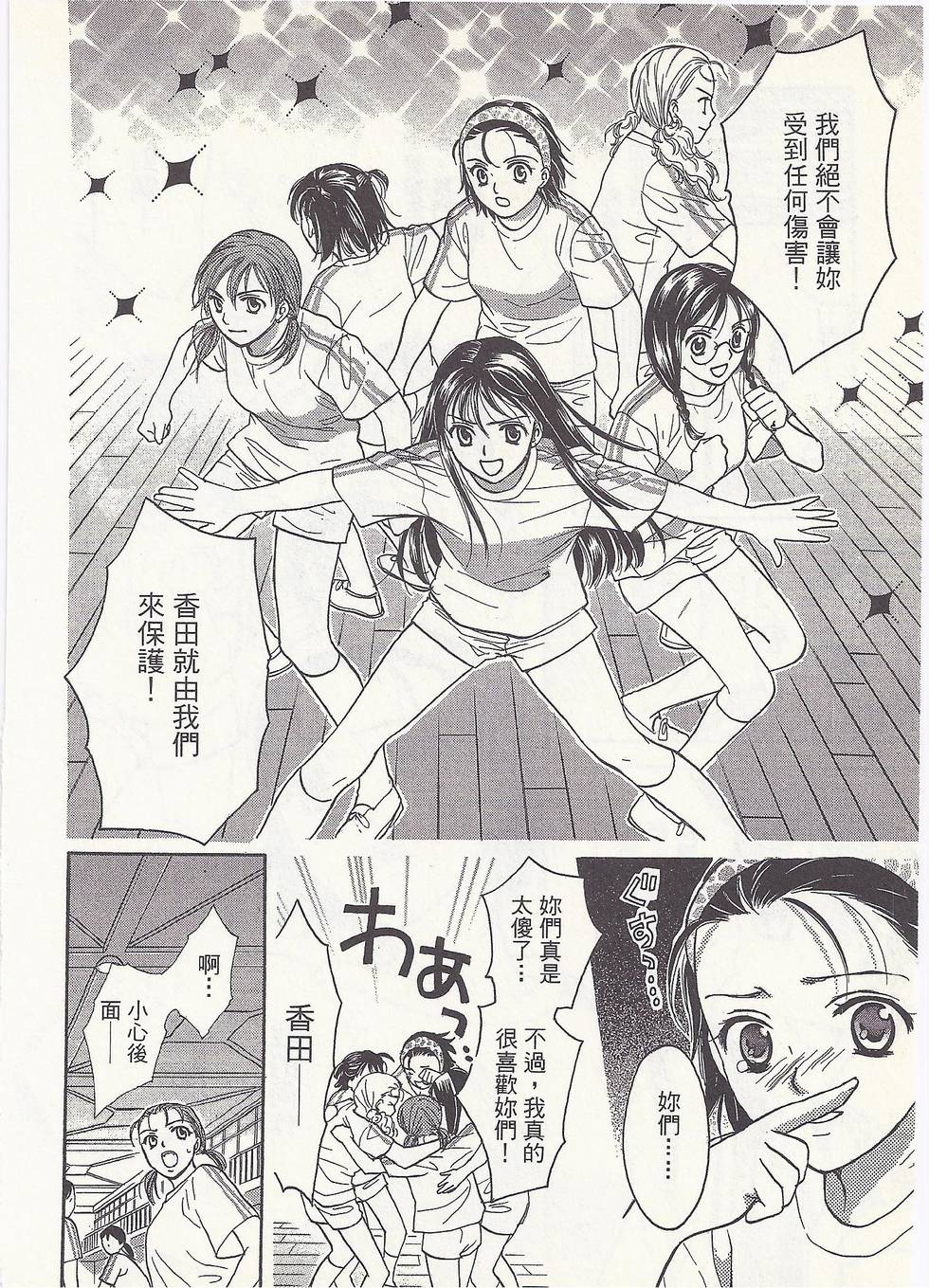 第169页