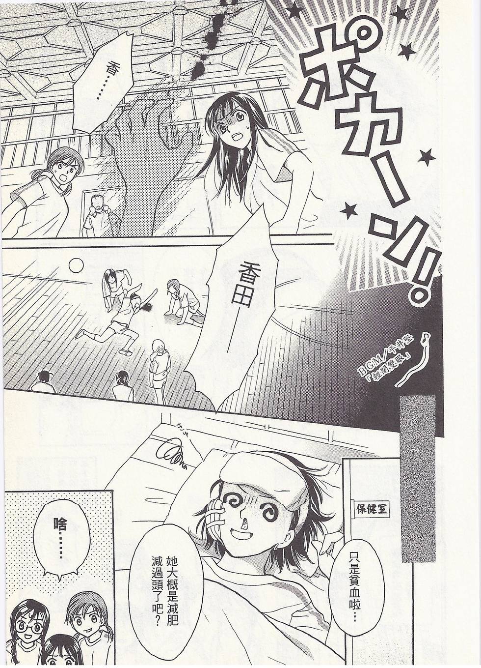 第170页