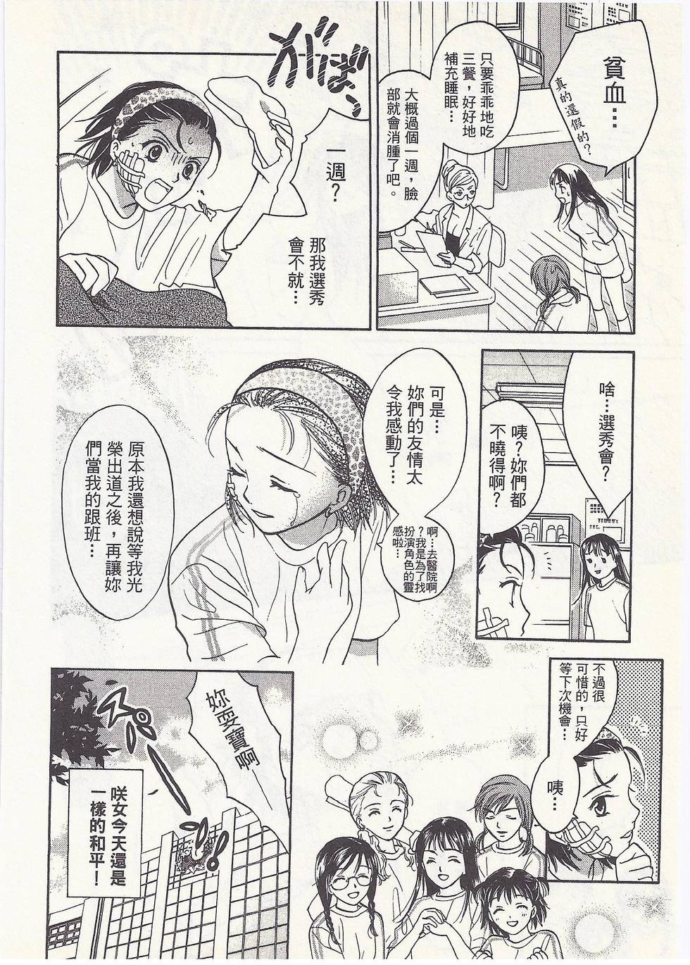 第171页