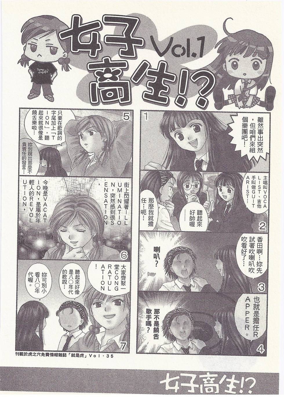第173页