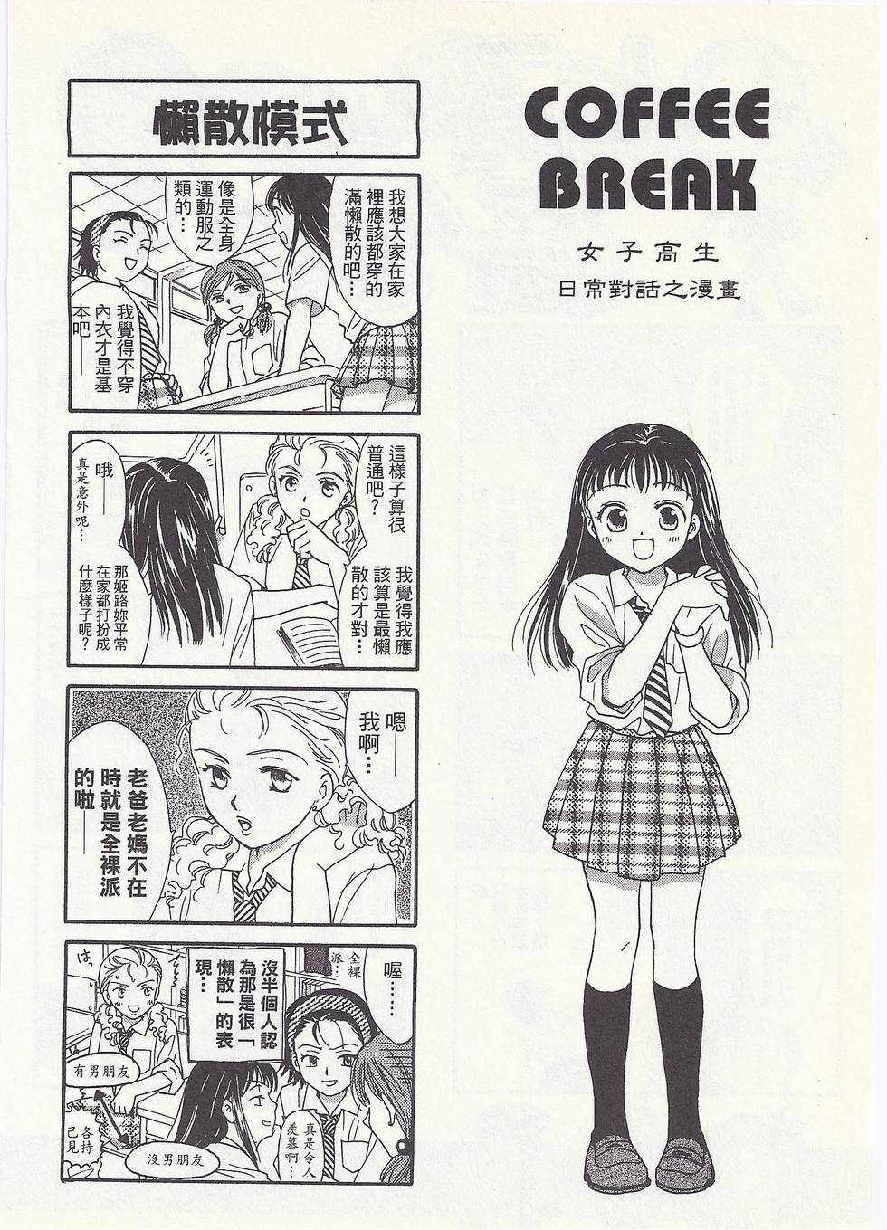 第179页
