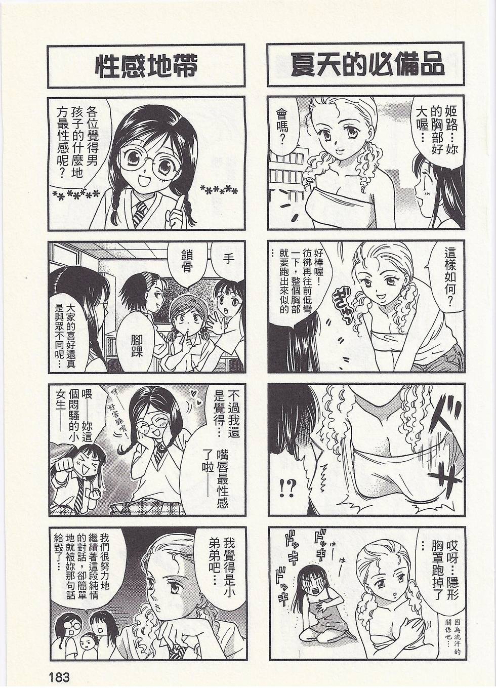 第180页