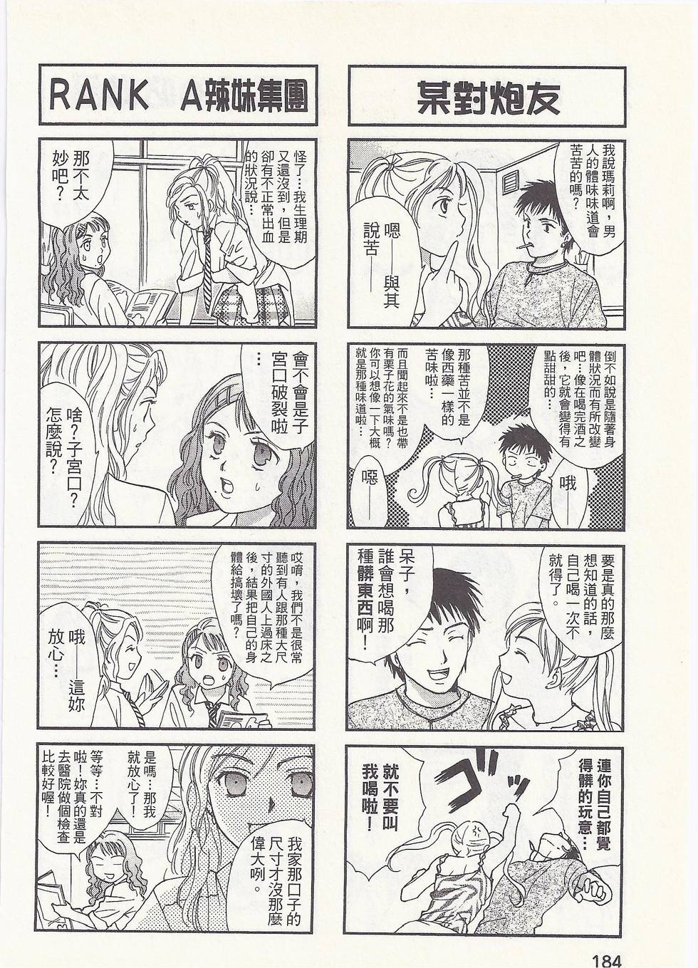 第181页