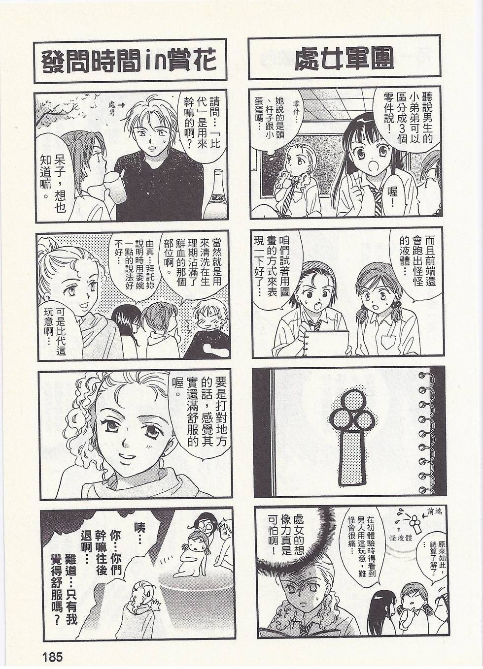 第182页