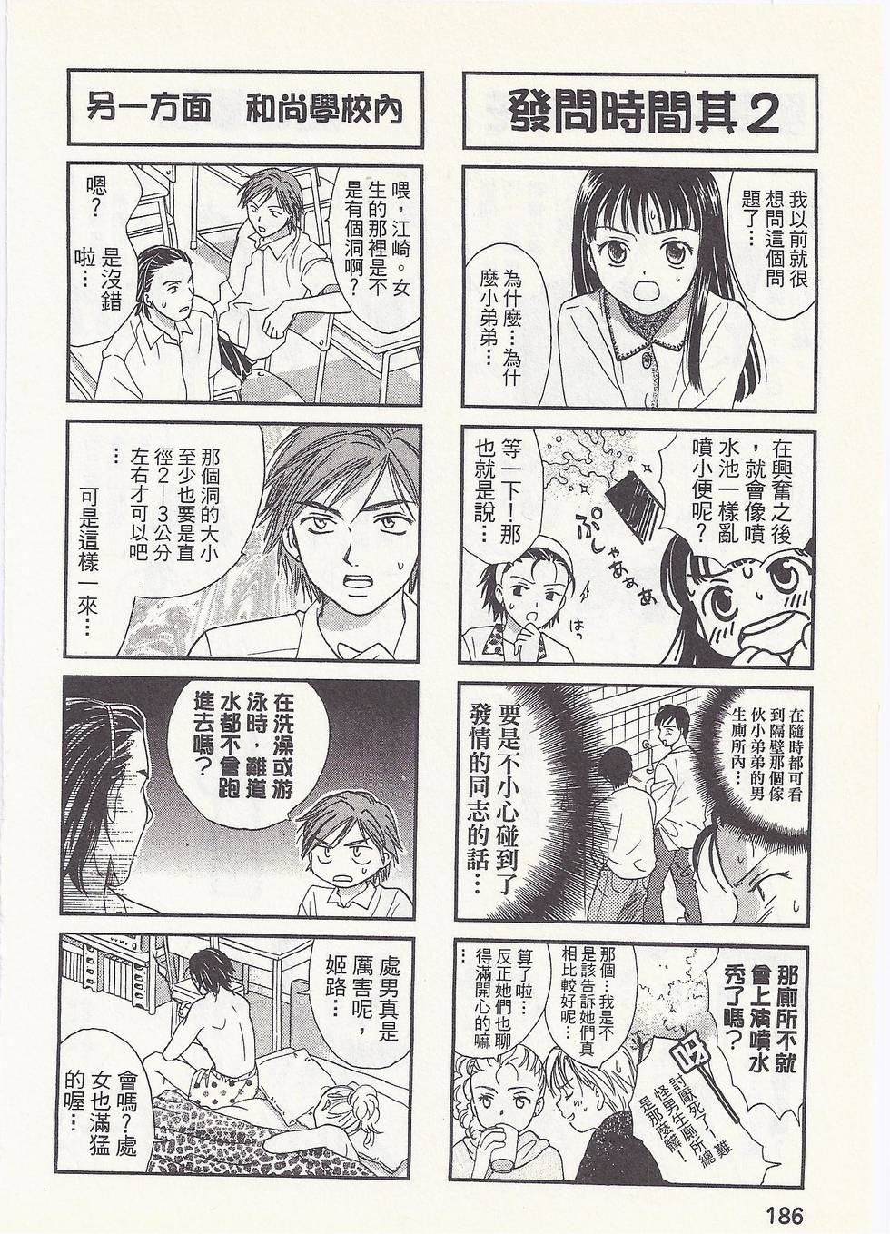第183页